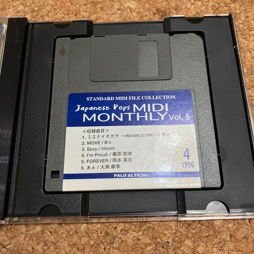 DTM・DAW MIDI Monthly Vol.5 SMF YAMAHA EOS SMF