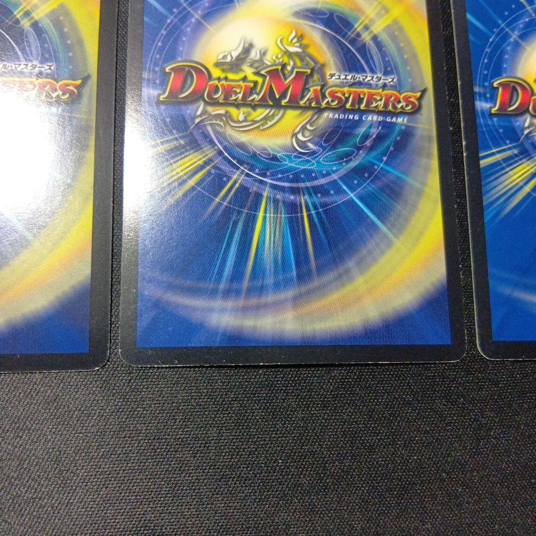 デュエルマスターズ　ヘブンズゲート　プロモ　ママ天門　プロモ