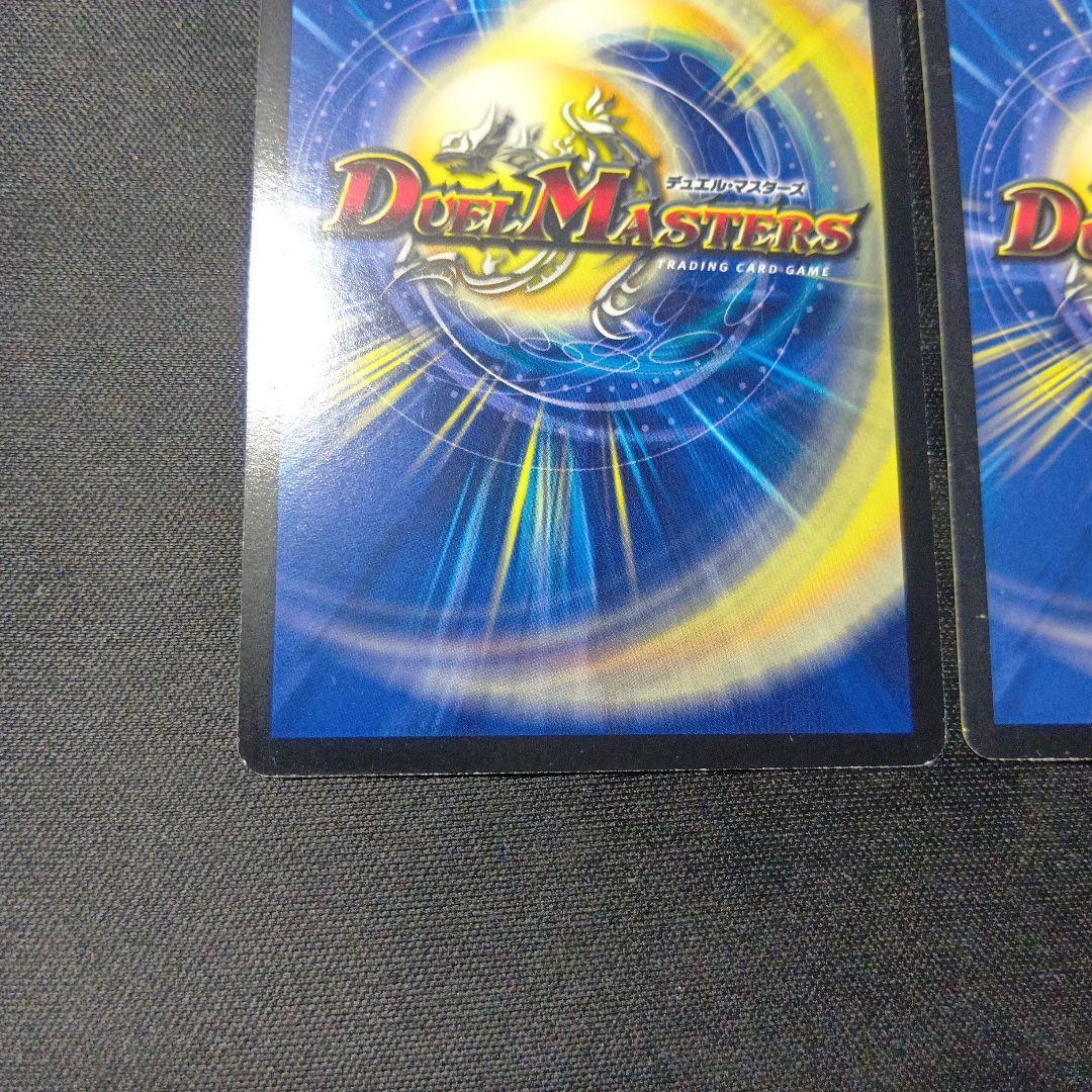 デュエルマスターズ　ヘブンズゲート　プロモ　ママ天門　プロモ