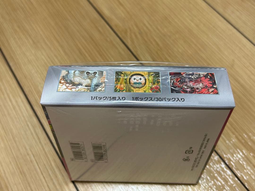 ポケモンカードゲーム ナイトワンダラー 新品未開封 シュリンク付き 1BOX