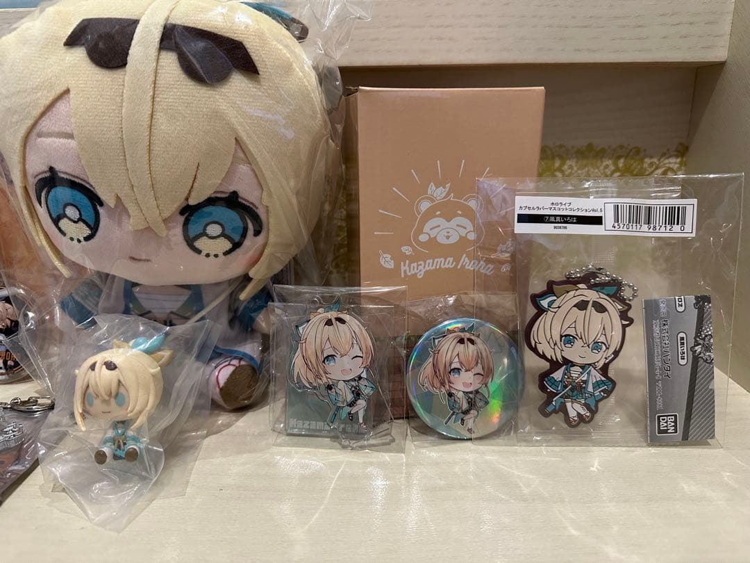 風真いろはグッズまとめ売り