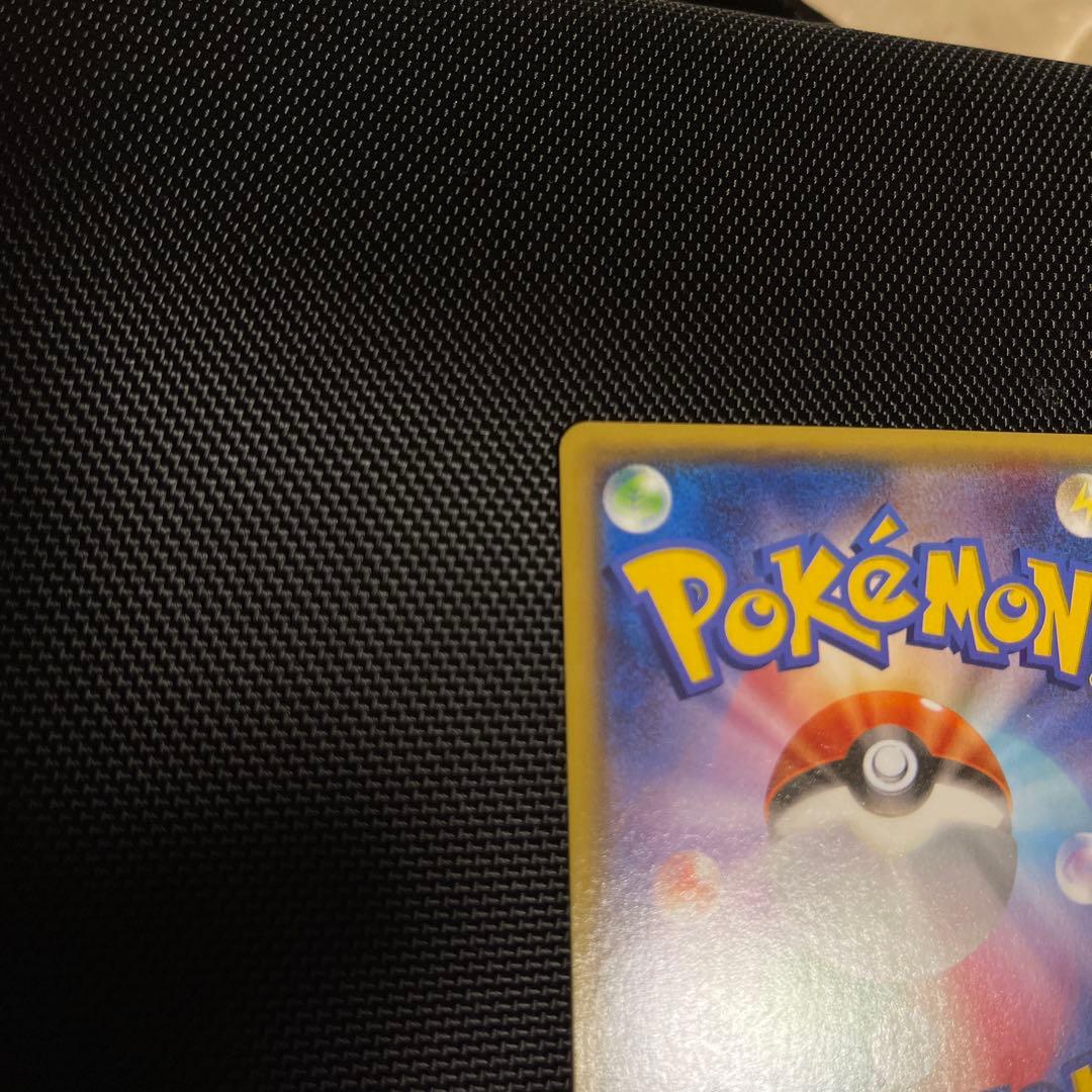 【美品】アクア団のカイオーガex 1ed