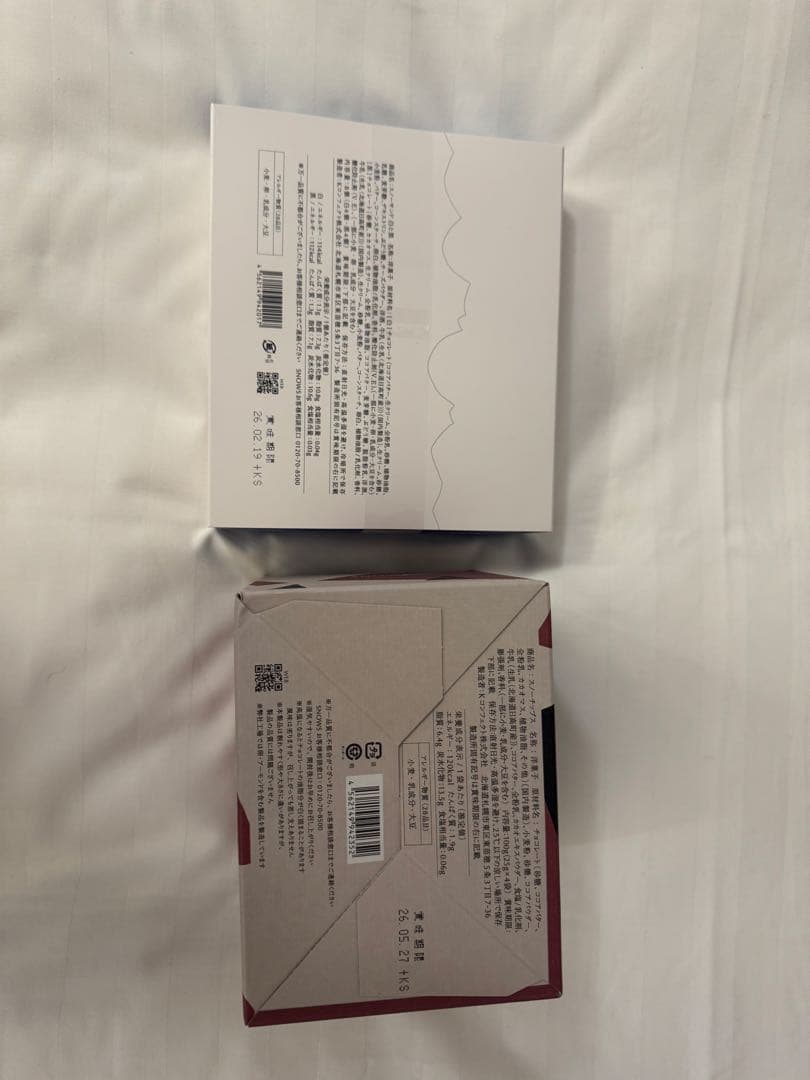 ⭐︎スノーサンド　スノーチップス　雪ひとつ　6点セット　バレンタイン缶♡ 即発送