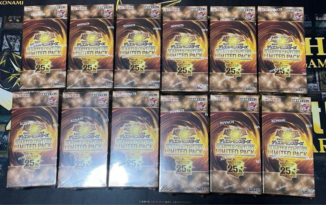 遊戯王 QUARTERCENTURY LIMITED PACK 未開封12BOX