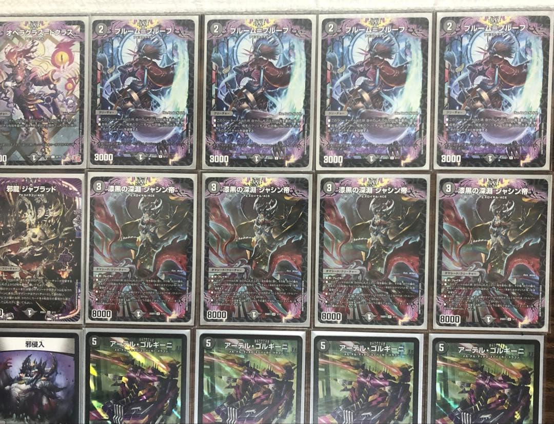 【DMデッキNo.22】黒単アビスデッキ　メインデッキ40枚　オリジナル構築