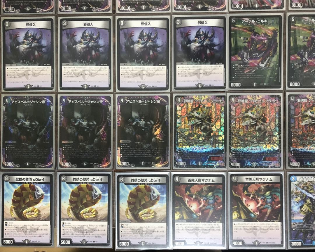 【DMデッキNo.22】黒単アビスデッキ　メインデッキ40枚　オリジナル構築