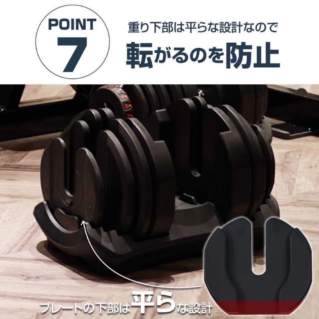 【新品】RED ２個セット 可変式 ダンベル 24kg 多機能 15段階調節