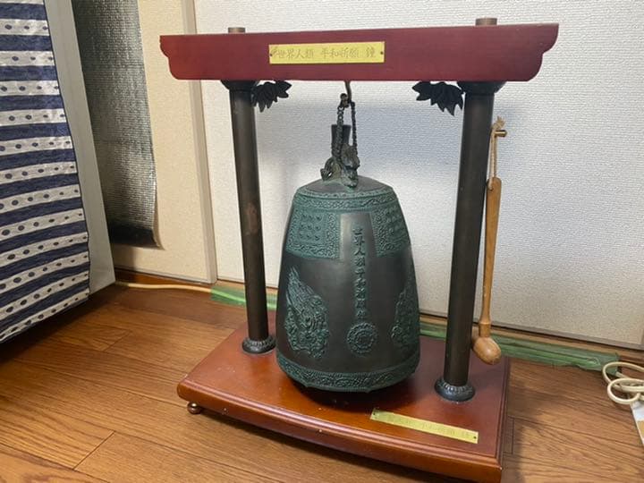 世界人類平和祈願の小さな鐘