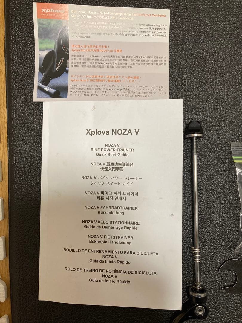 Xplova NOZA V ローラー台