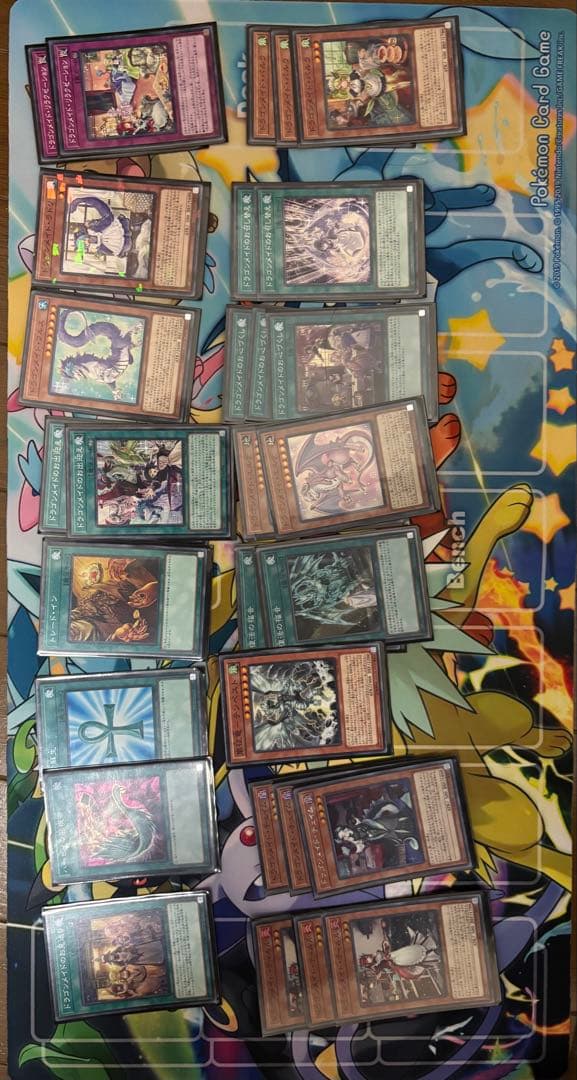 ドラゴンメイドデッキ　遊戯王OCG デュエルモンスターズ　値下げ歓迎