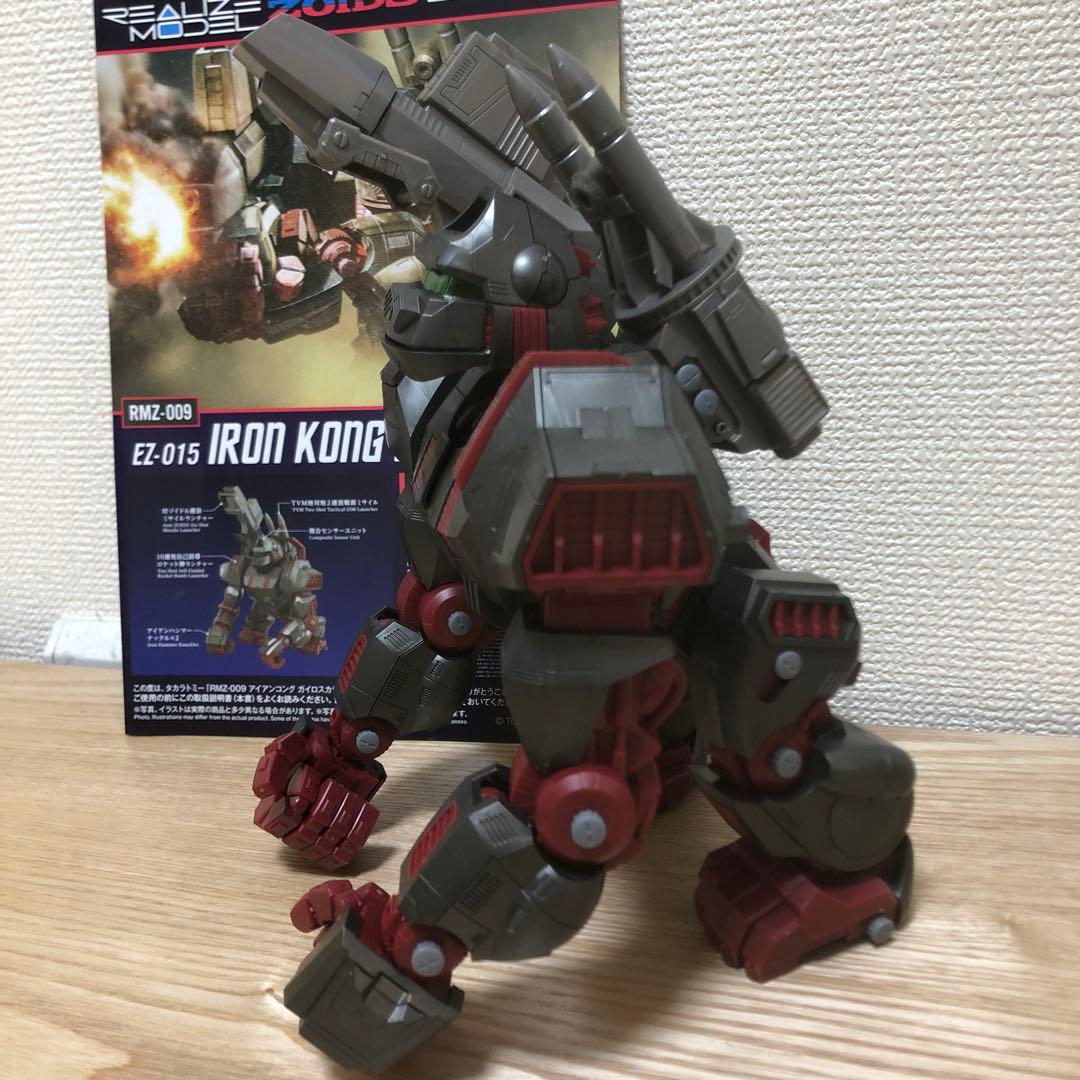 【素組み】REALIZE MODEL RMZ-009アイアンコングガイロスカラー