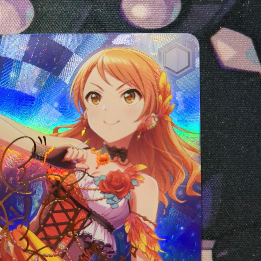 プロミネンス・プライド 北条加蓮 SP ヴァイスシュバルツ 箔押しサイン