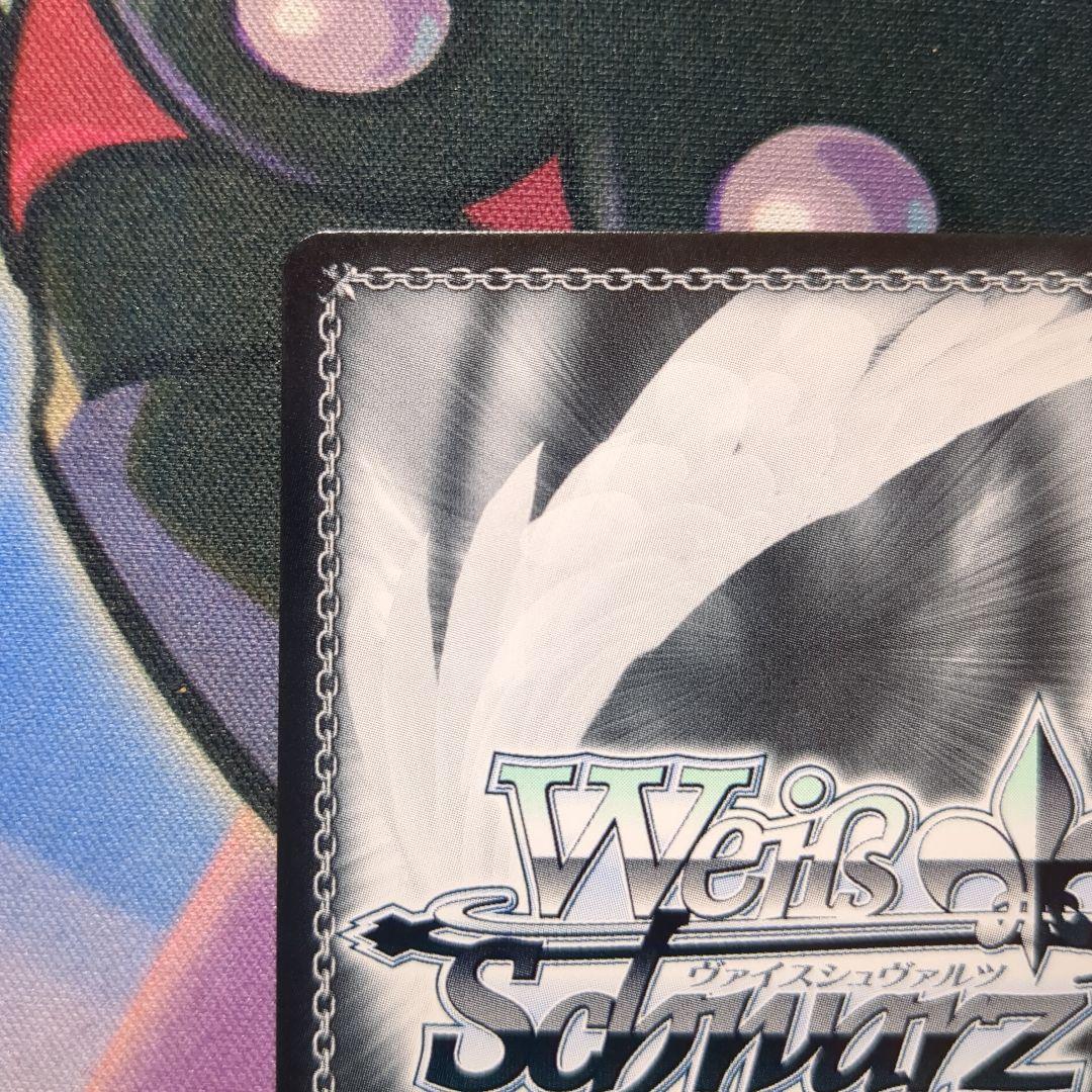 プロミネンス・プライド 北条加蓮 SP ヴァイスシュバルツ 箔押しサイン