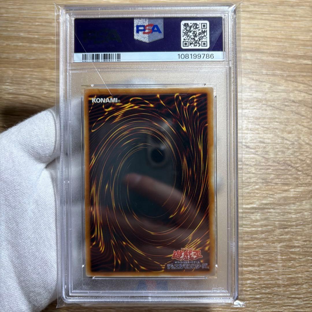 【 鑑定品 PSA10 】　極美品 世界に69枚　月の女戦士　レリーフ