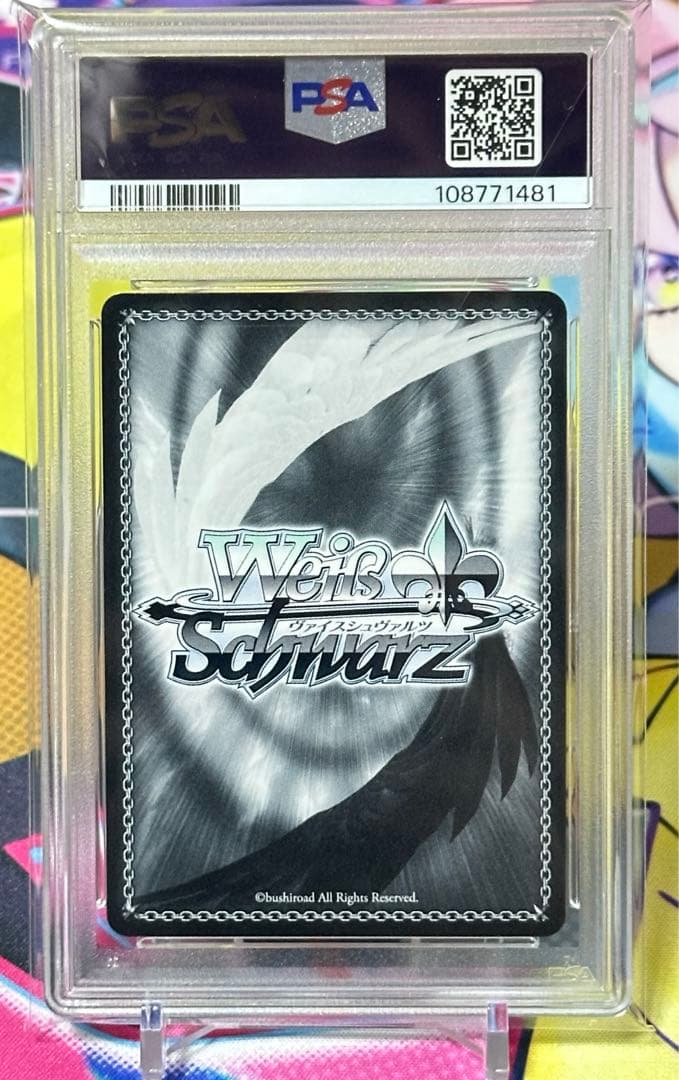 ヴァイスシュヴァルツ PSA10 「角巻わため」SSP.SP 連番