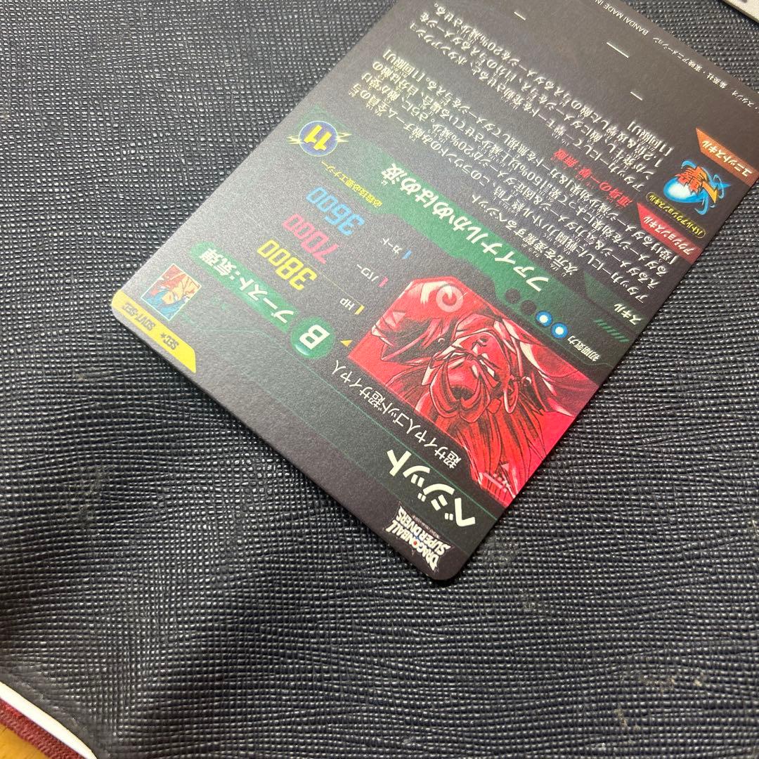 ドラゴンボールスーパーダイバーズ　パラレルまとめ