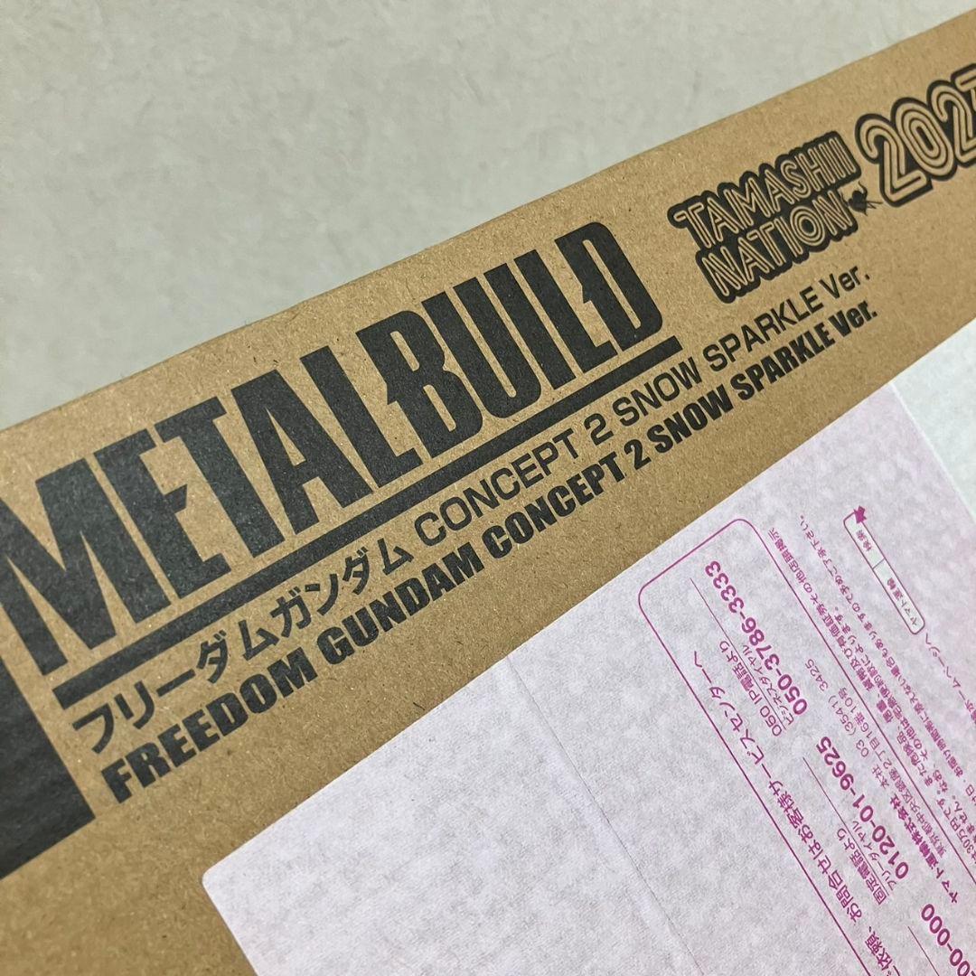 輸送箱未開封 L BUILD フリーダム ガンダム CONCEPT 2