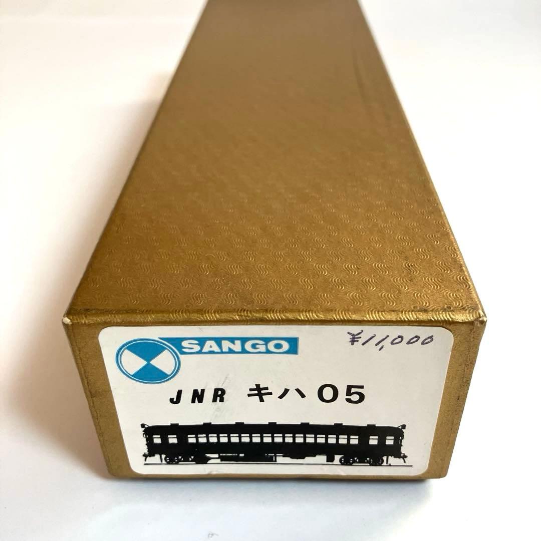 珊瑚模型店JNR キハ05 ベースキット