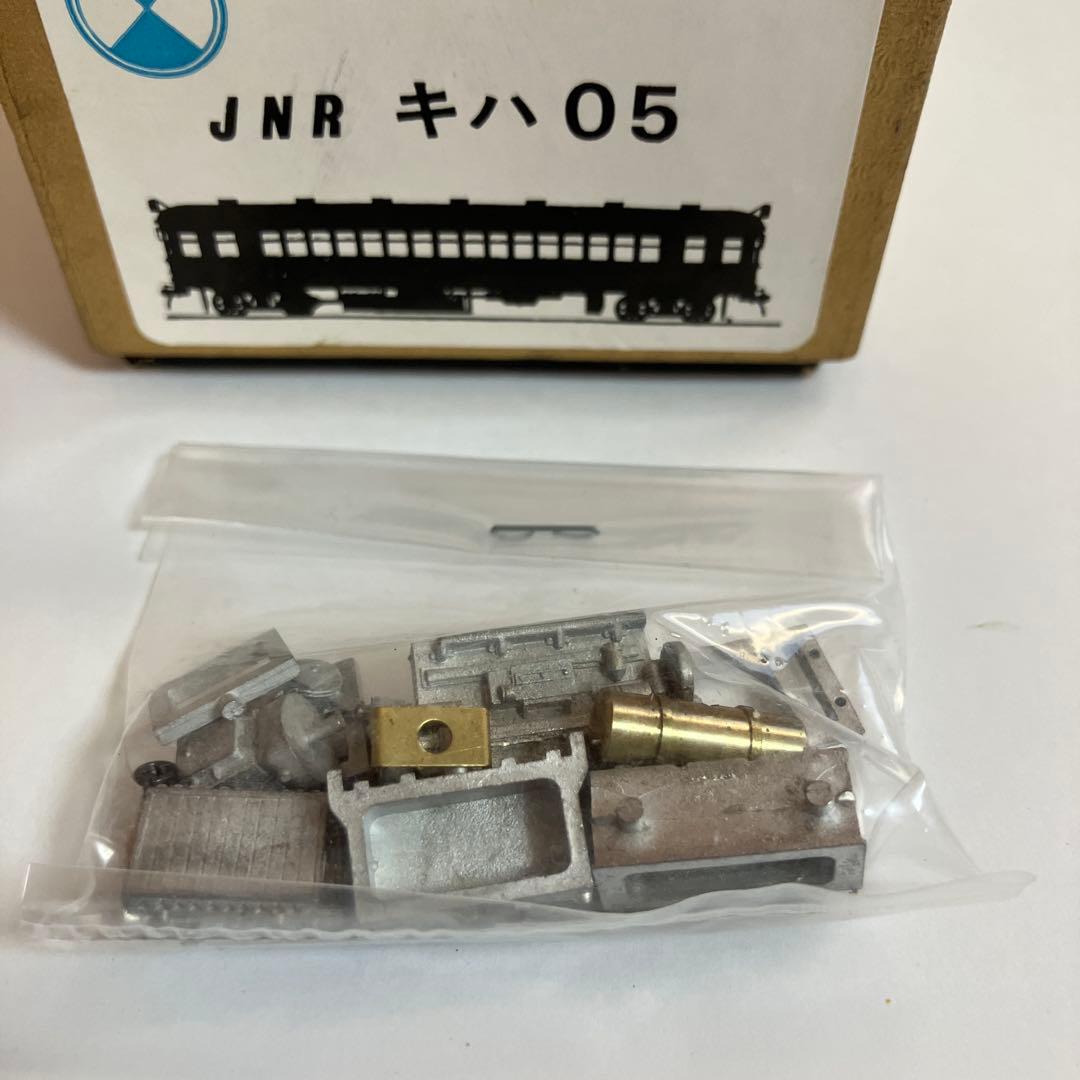 珊瑚模型店JNR キハ05 ベースキット