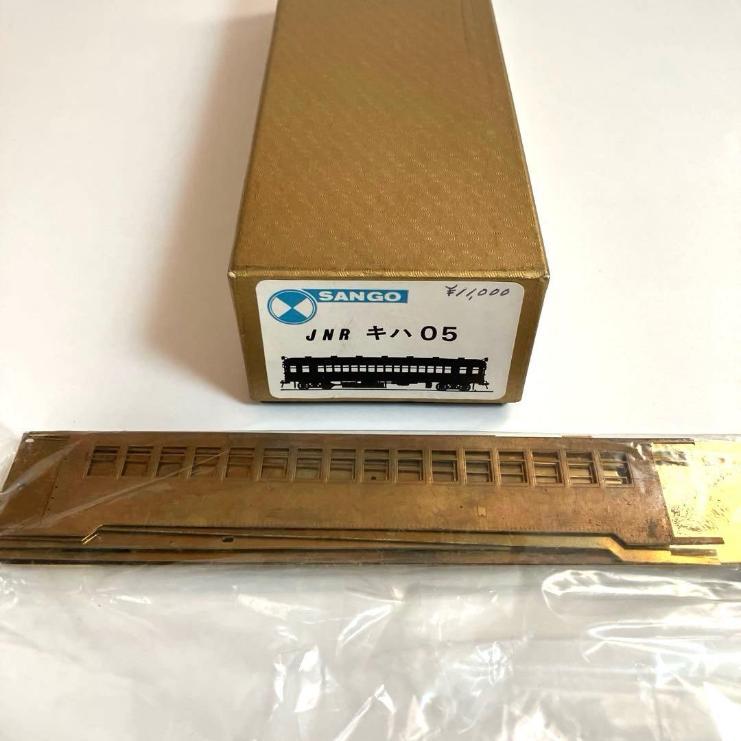 珊瑚模型店JNR キハ05 ベースキット