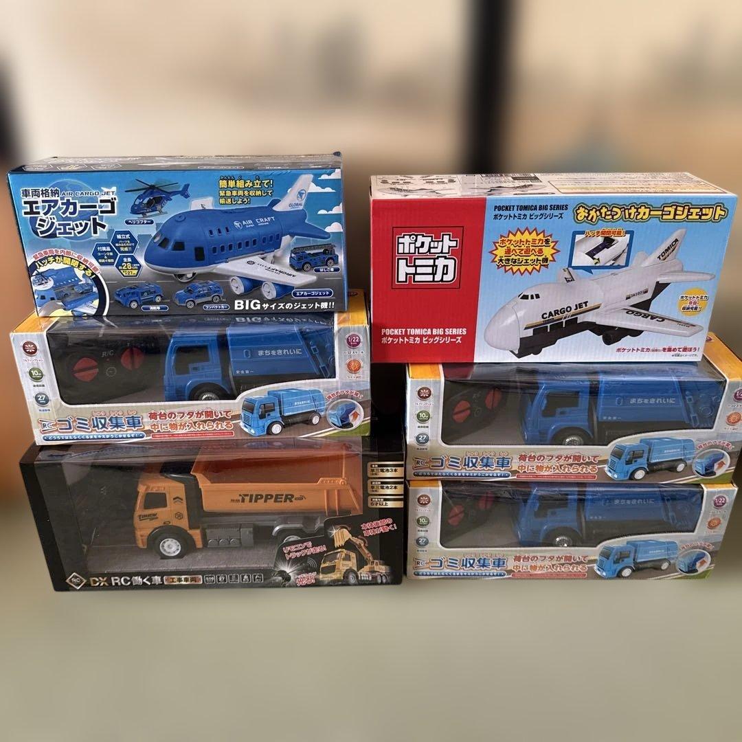 RC働く車他6点セットまとめ売り