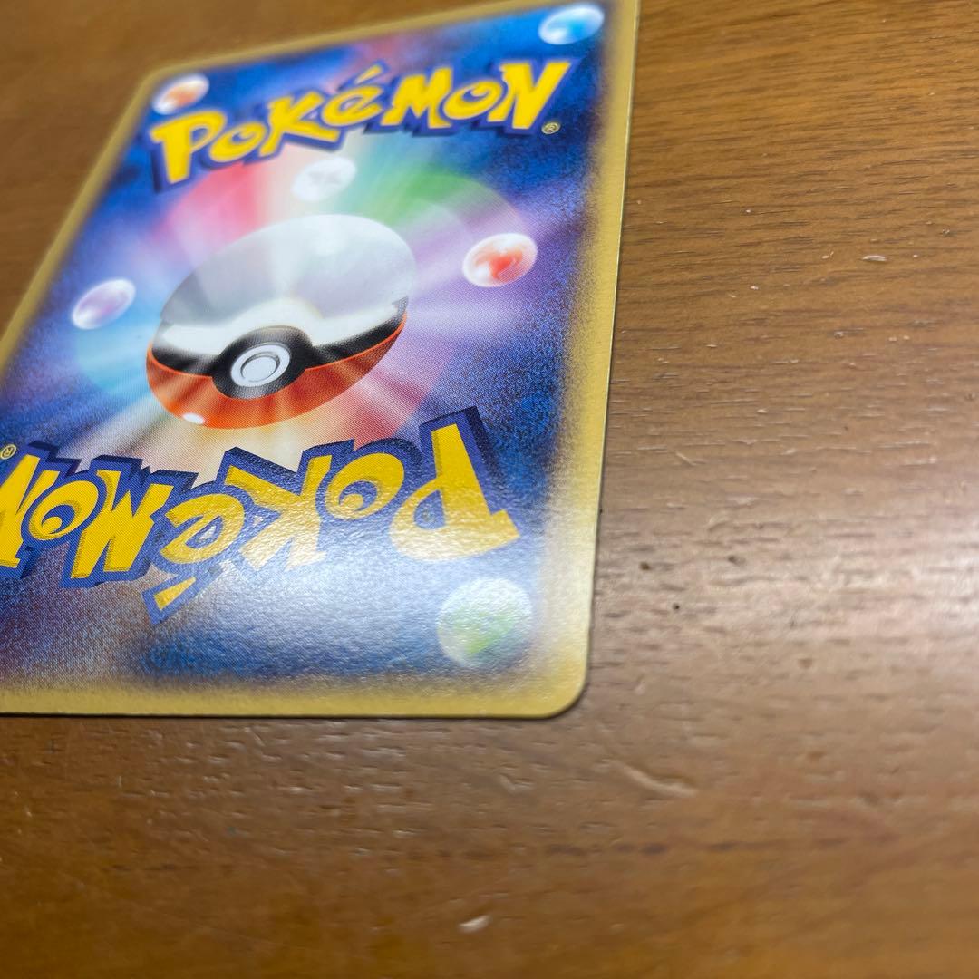 ポケパークのピカチュウ