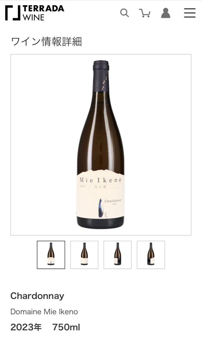 ミエイケノ Mie Ikeno Chardonnay 22・23