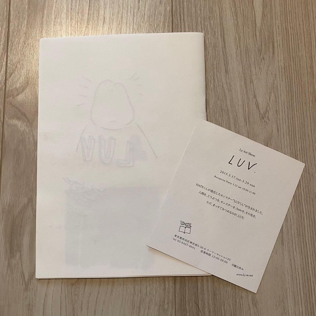 Ly painter 初期 ZINE LUV サイン入り