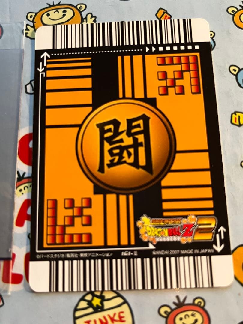 ドラゴンボール データカードダスZ2のゴジータ161-Ⅱ