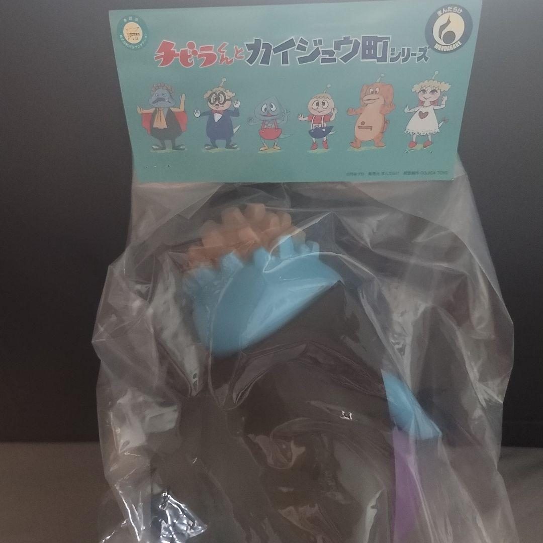 【大人気！！】ゴルバ　チビラくん　と　カイジュウ町シリーズ　　ソフビ　まんだらけ