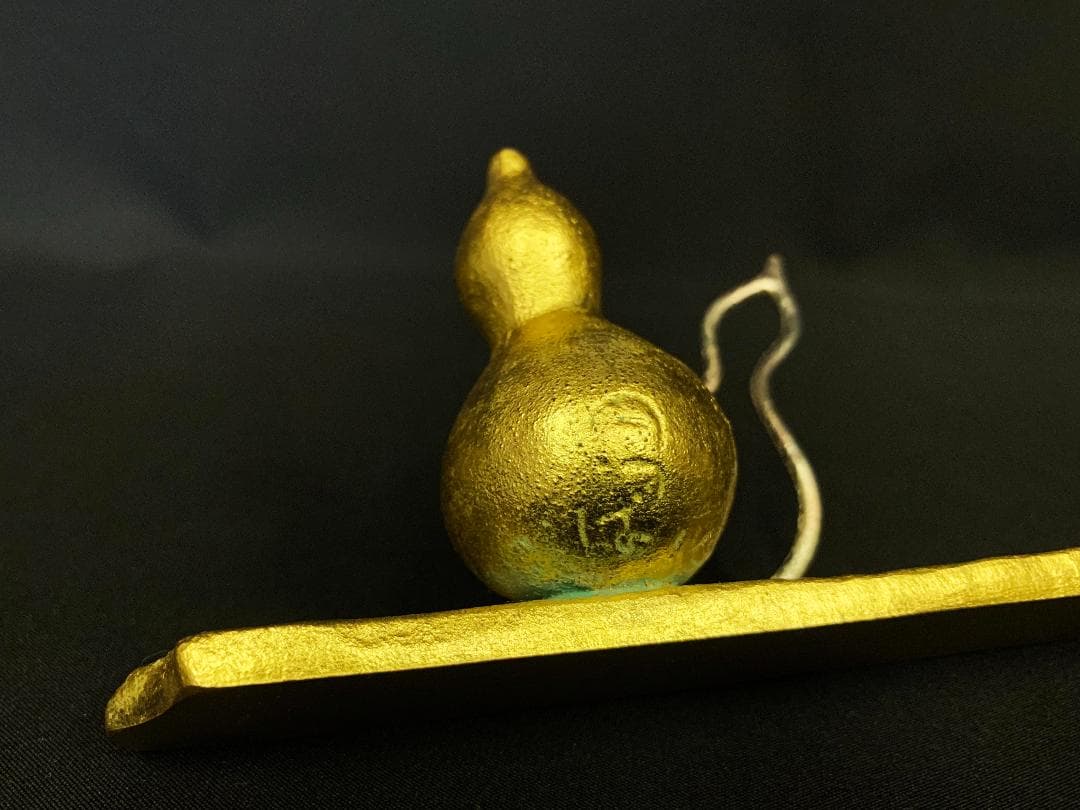 彫刻界巨匠 圓鍔勝三(円鍔勝三)ひょうたん 瓢箪 文鎮 鋳込み文字