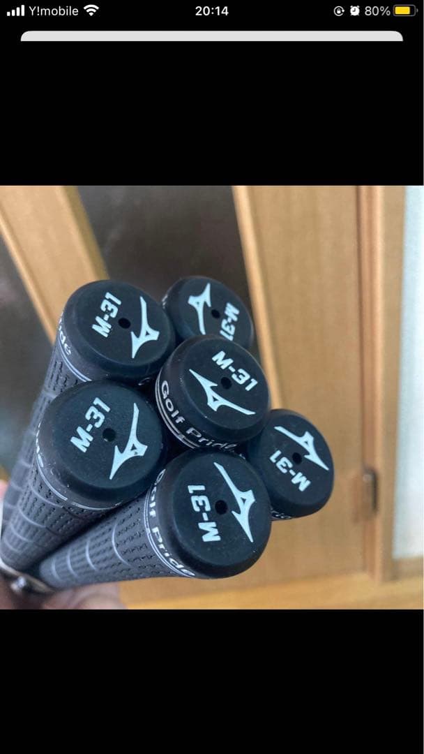 ダイナミックゴールド105 Ｓ200