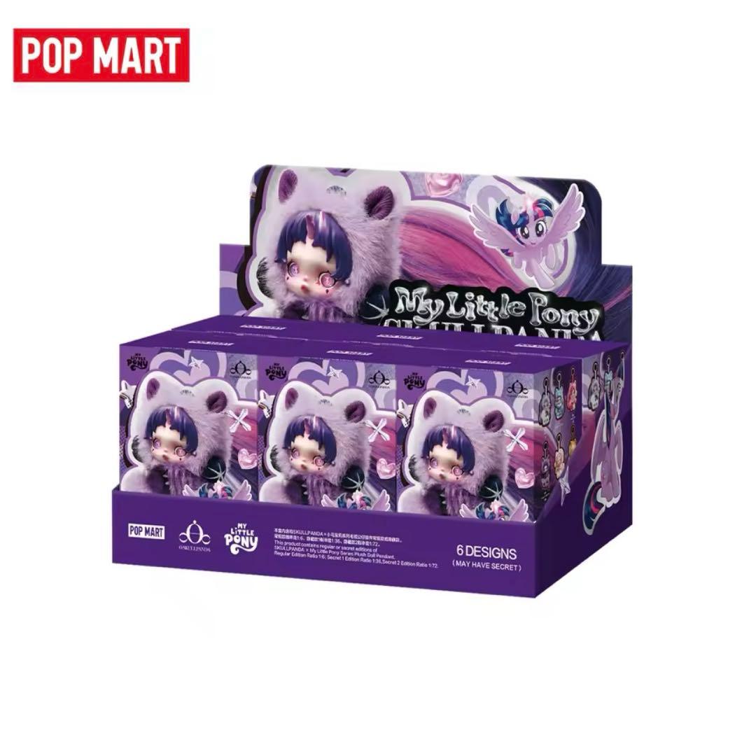 ポップマート スカルパンダ×マイリトルポニー　アソートBOX6個入り