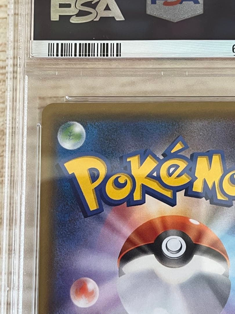 サーナイト＆ニンフィアGX SA SM9a ナイトユニゾン 061/055