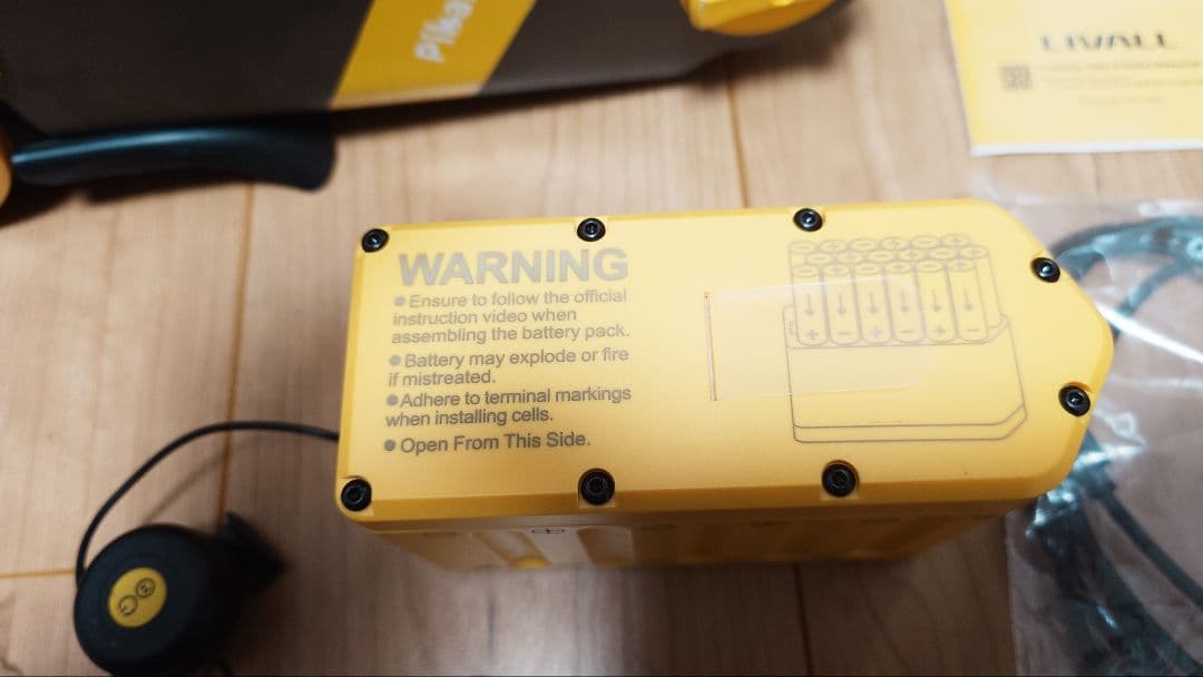 LIVELL PikaBoost ピカブースト