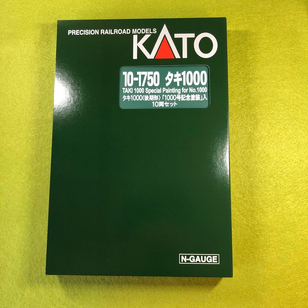 KATO TOMIX タキ1000 (12両セット)