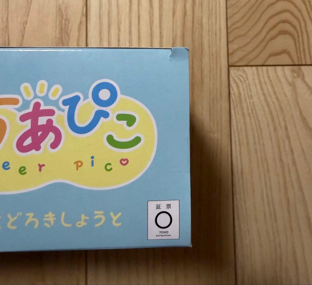 僕のヒーローアカデミア ちあぴこ 幼少期 フィギュア 全3種