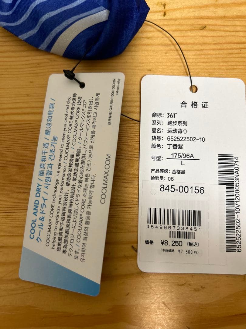 FLAME PRO ノースリーブ タンクトップ Lサイズ ３枚セット