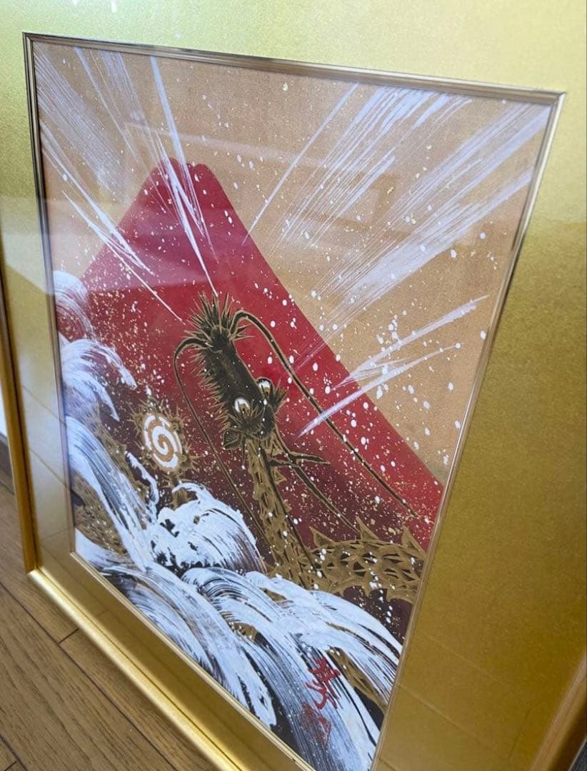 【美品】あいはら友子 絵画 【赤富士に昇り龍 】6号 縁起物