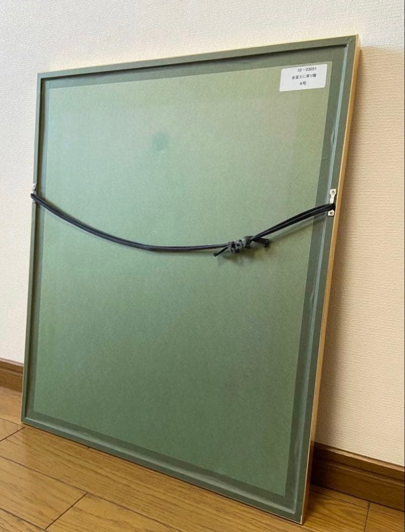 【美品】あいはら友子 絵画 【赤富士に昇り龍 】6号 縁起物