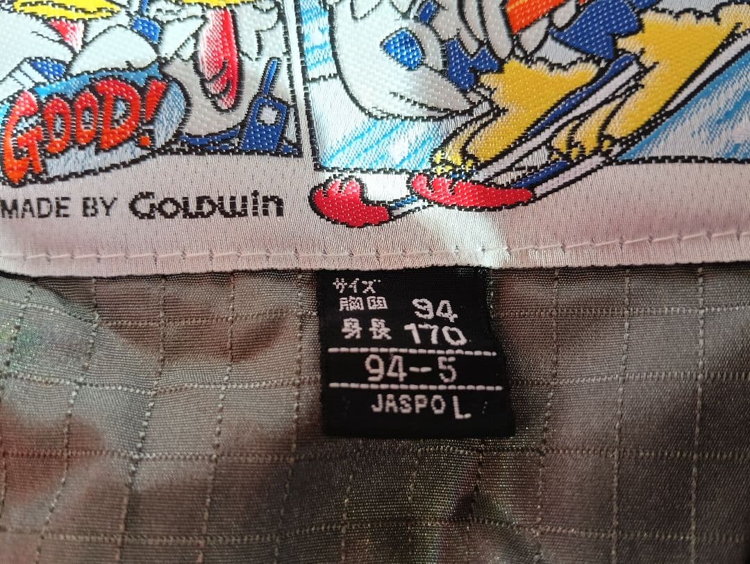 ellesse スキーウェア ココリコ フランス代表