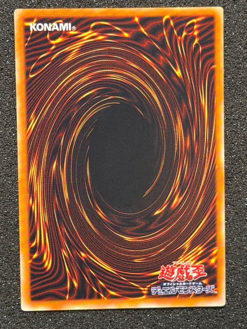 【超美品】ブラック・デーモンズ・ドラゴン