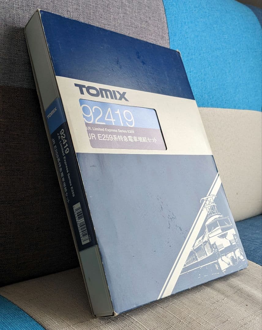 TOMIX 92419 JR E259 特急成田エクスプレス 「旧塗装」中古美品
