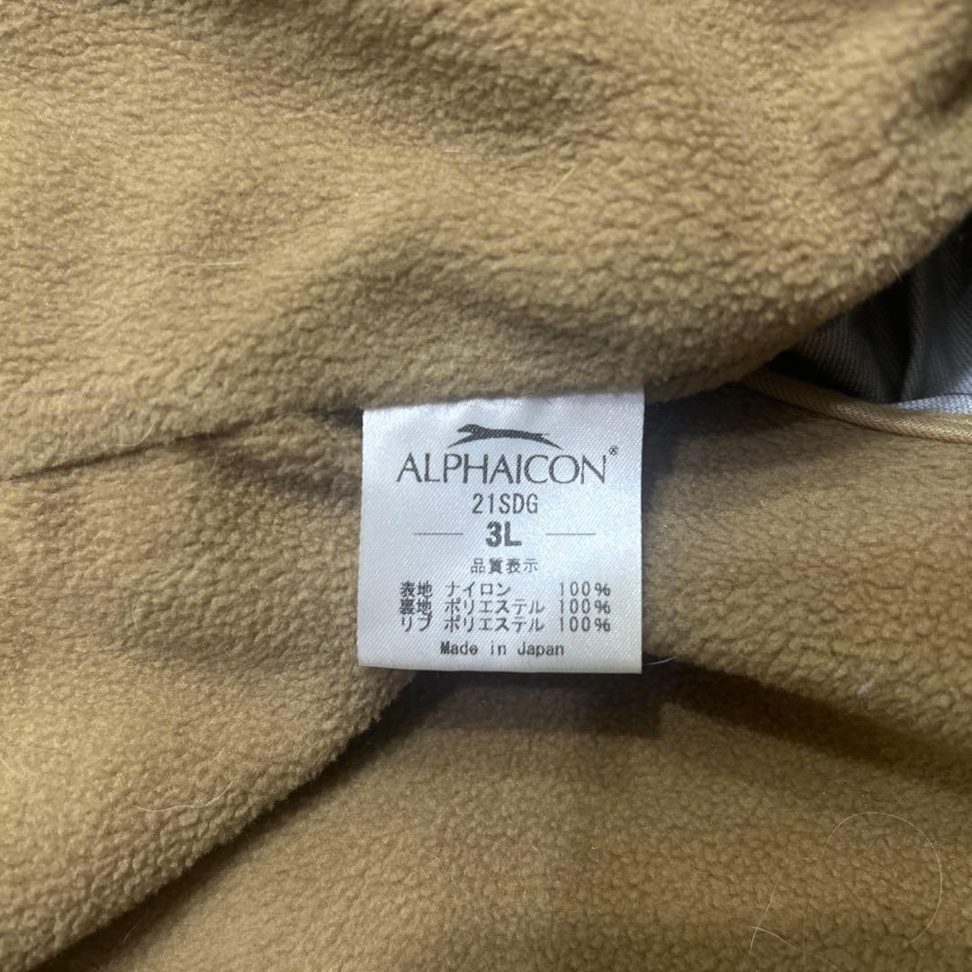 アルファアイコン　 DOG GUARD 3L