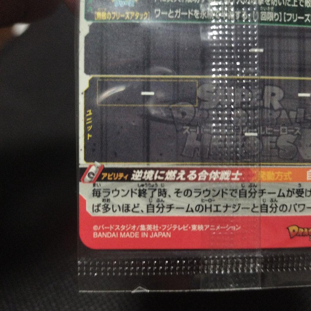 UM10ーSEC4、UM10ーSEC5未開封