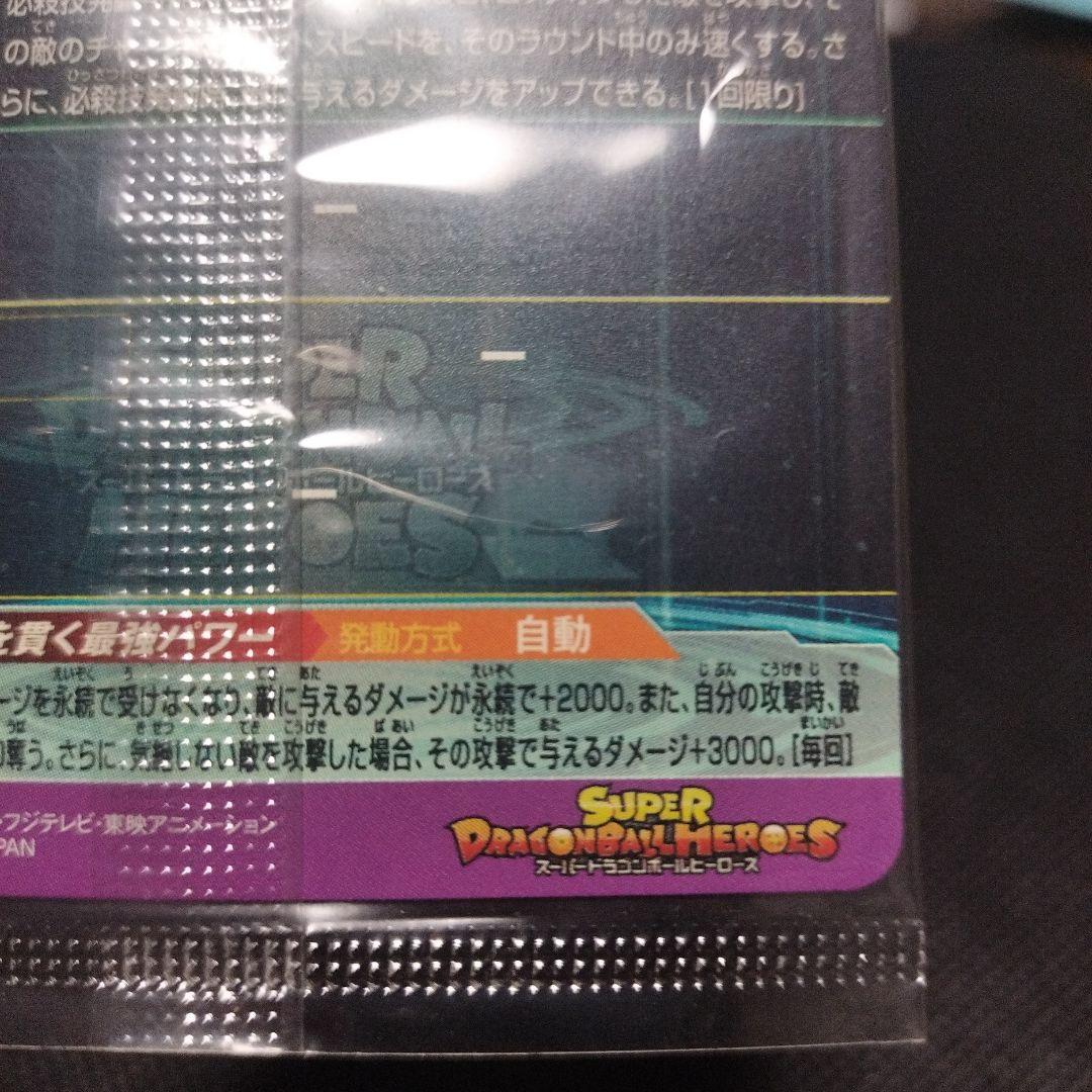 UM10ーSEC4、UM10ーSEC5未開封