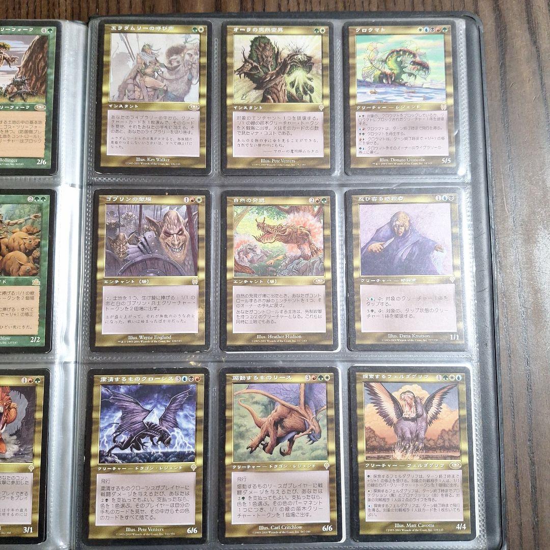 MTG マジックザギャザリング　まとめ売り