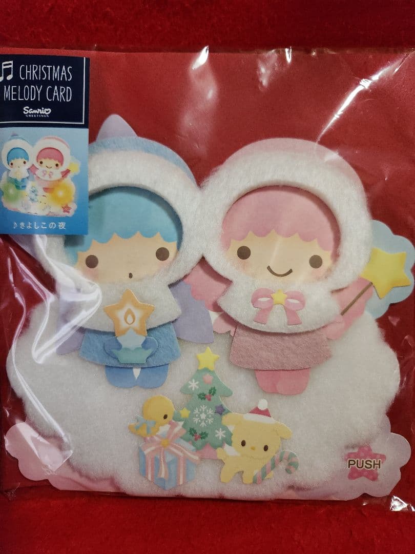 【ジャンク品】サンリオ　キキララ　クリスマスメロディカード　　4種