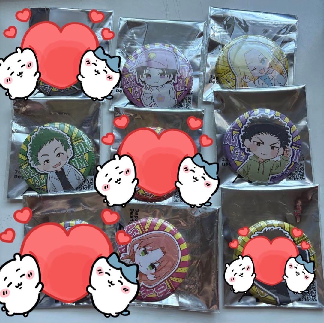 暗殺教室 よみうりランド