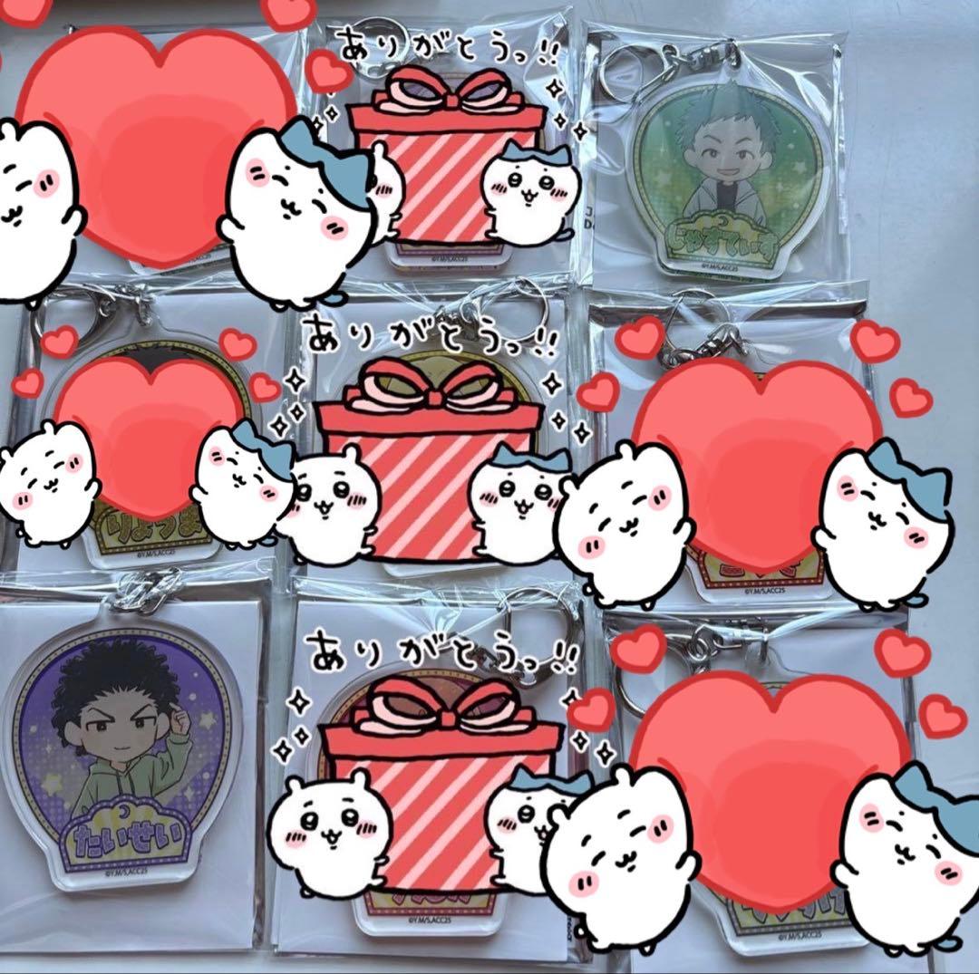 暗殺教室 よみうりランド